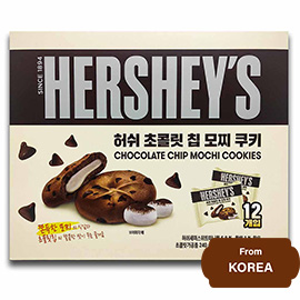 Hershey's Chocolate Chip Mochi Cookies 240 Gram