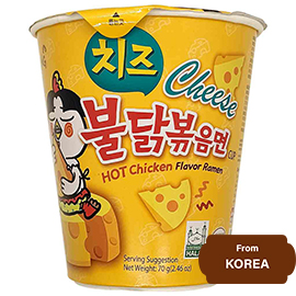 Samyang Cheese Hot Chicken Flavour Ramen Cup 70g
