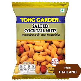 Tong Garden Salted Cocktail Nuts 40 gram